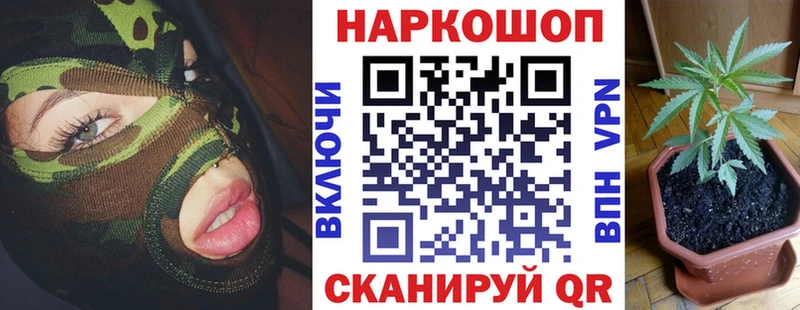 Наркошоп купить ГАШ Мефедрон Нерчинск