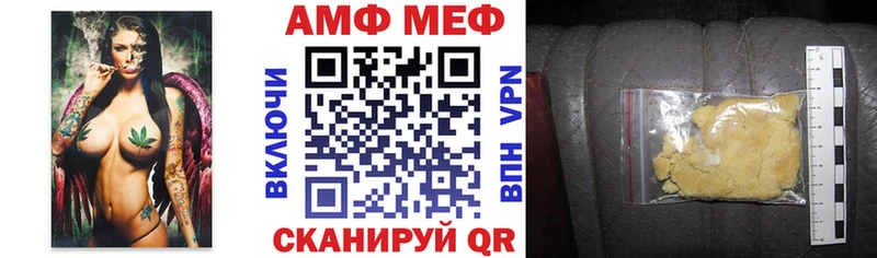 Купить закладки  Нерчинск  Amphetamine Розовый 