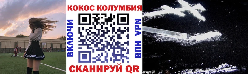 КОКАИН 98%  Купить  Нерчинск 