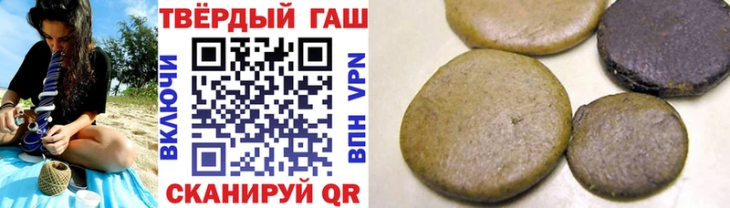 Купить  Нерчинск  Гашиш Изолятор 