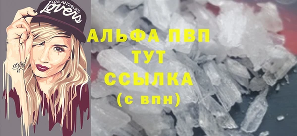 мефедрон мука Каменка