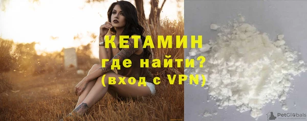 мефедрон мука Каменка