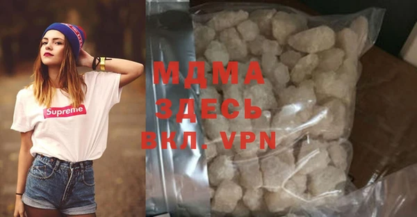 мефедрон мука Каменка
