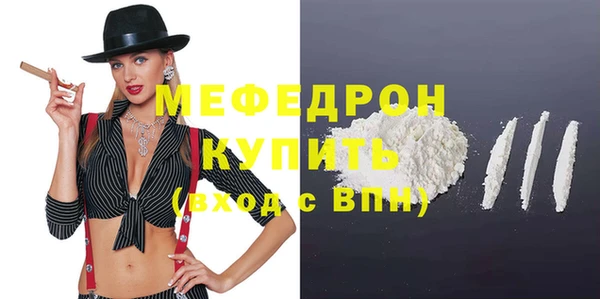 мефедрон мука Каменка