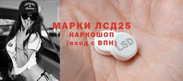 jwh Каменногорск
