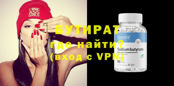 индика Каменск-Шахтинский