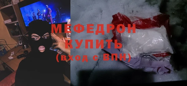 мефедрон мука Каменка