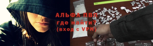 мефедрон мука Каменка