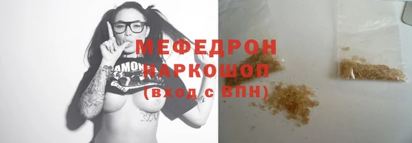 индика Каменск-Шахтинский