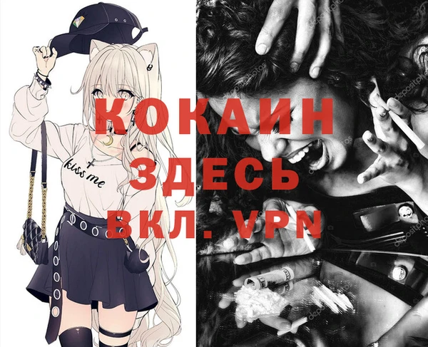 мефедрон мука Каменка