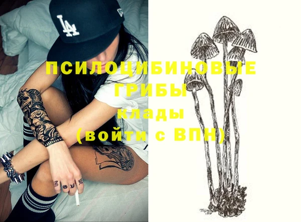 мефедрон мука Каменка