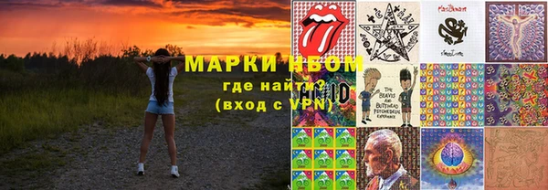 jwh Каменногорск