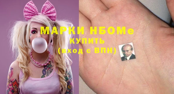 jwh Каменногорск