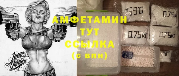 мефедрон мука Каменка