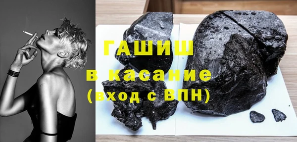 мефедрон мука Каменка