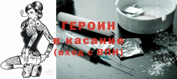 мефедрон мука Каменка