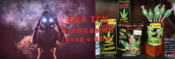 jwh Каменногорск