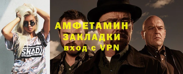 мефедрон мука Каменка