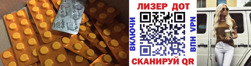 Купить  Нерчинск  ЛСД экстази кислота 