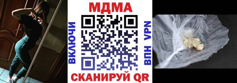 MDMA VHQ  Купить где  Нерчинск 