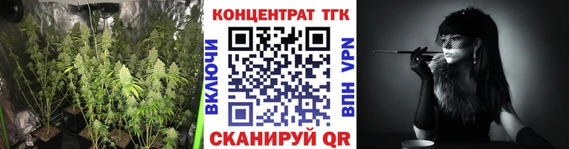 Купить закладки  Нерчинск  Дистиллят ТГК THC oil 