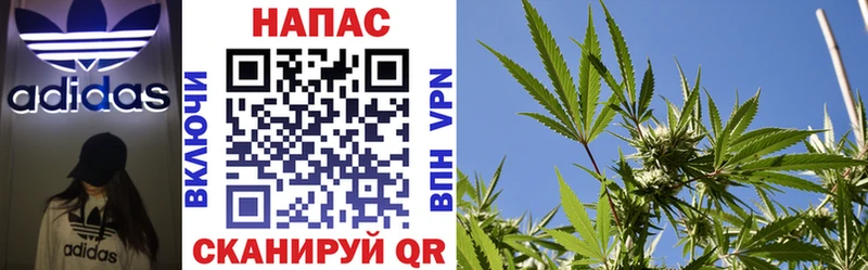 МАРИХУАНА тримм  Купить закладки  Нерчинск 